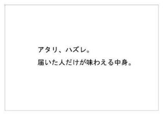 デーエムソリューションズ27.jpg