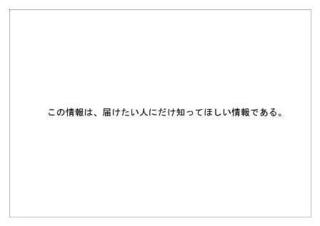 デーエムソリューションズ3.jpg