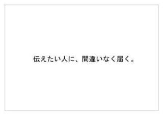 デーエムソリューションズ31.jpg