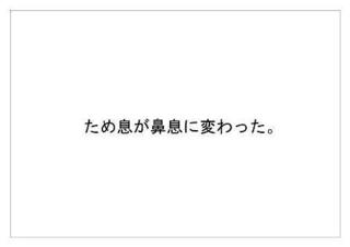 デーエムソリューションズ33.jpg