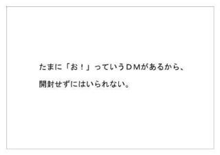 デーエムソリューションズ34.jpg