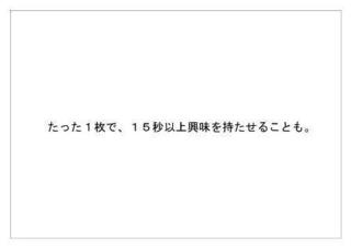 デーエムソリューションズ35.jpg