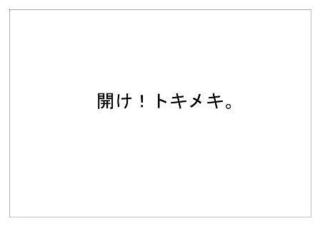 デーエムソリューションズ37.jpg
