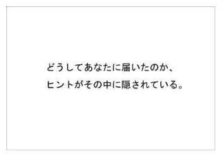 デーエムソリューションズ39.jpg