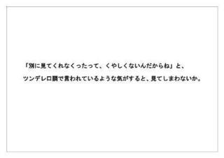 デーエムソリューションズ40.jpg