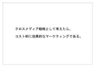 デーエムソリューションズ42.jpg