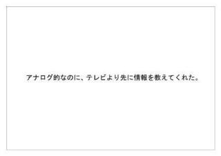 デーエムソリューションズ43.jpg