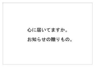 デーエムソリューションズ6.jpg
