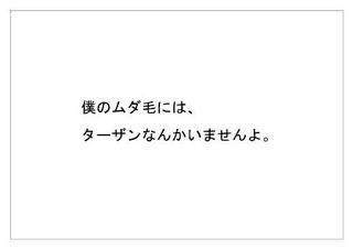 パナソニック1.jpg