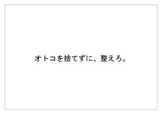 パナソニック10.jpg