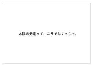 パナソニック10.jpg