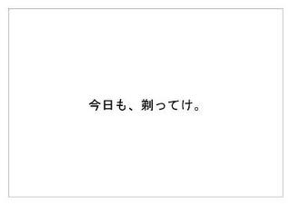 パナソニック13.jpg