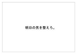 パナソニック16.jpg