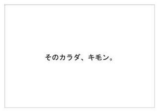 パナソニック17.jpg