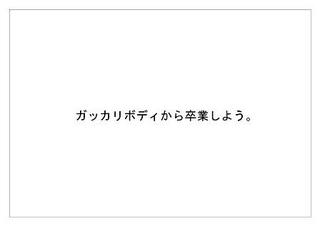 パナソニック18.jpg