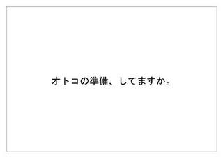 パナソニック2.jpg