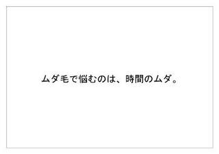 パナソニック25.jpg