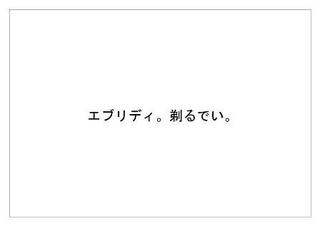 パナソニック3.jpg