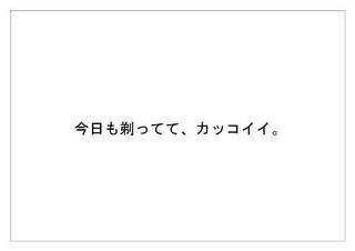 パナソニック32.jpg