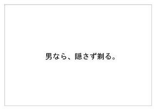 パナソニック37.jpg