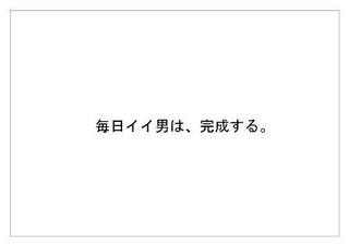 パナソニック4.jpg