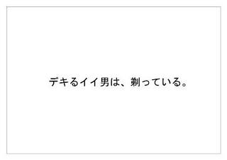 パナソニック6.jpg
