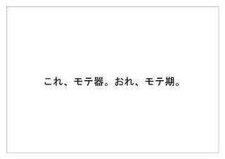 パナソニック9.jpg