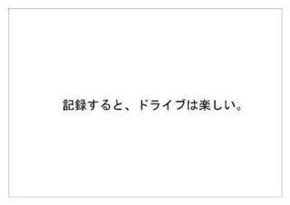 パナソニック10.jpg