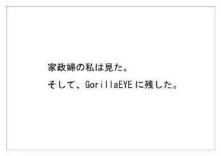 パナソニック11.jpg