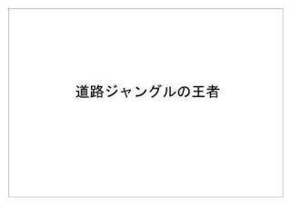 パナソニック21.jpg