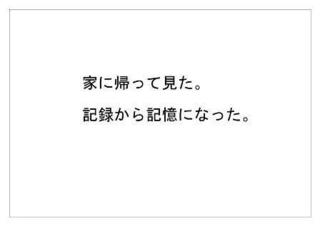 パナソニック24.jpg