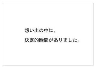 パナソニック26.jpg