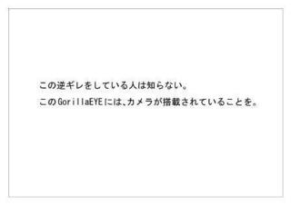 パナソニック27.jpg