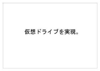 パナソニック29.jpg