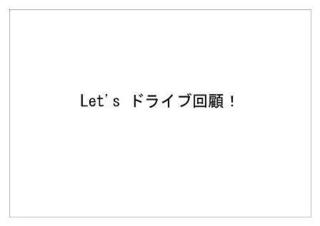 パナソニック3.jpg