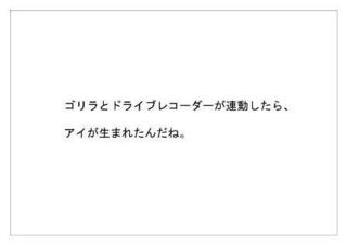 パナソニック30.jpg