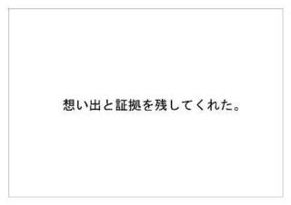 パナソニック31.jpg