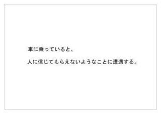 パナソニック35.jpg