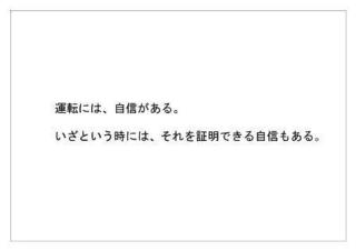 パナソニック5.jpg