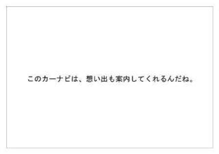 パナソニック8.jpg