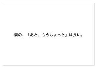 ファミリー17.jpg
