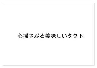 ポッキー1.jpg
