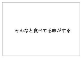 ポッキー15.jpg