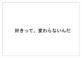 ポッキー16.jpg