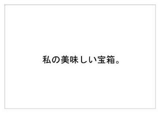 ポッキー17.jpg