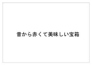 ポッキー18.jpg
