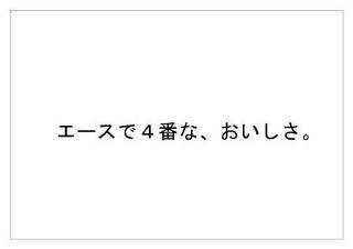 ポッキー2.jpg