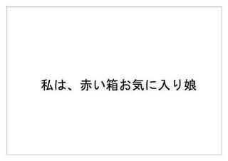 ポッキー21.jpg