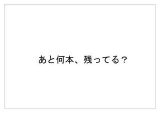 ポッキー22.jpg