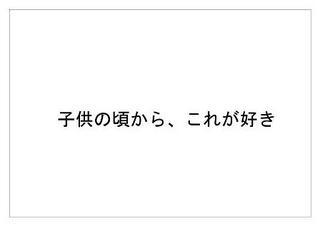 ポッキー24.jpg